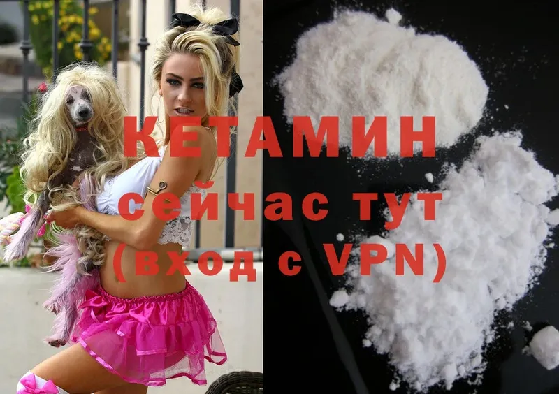 blacksprut   Воскресенск  Кетамин ketamine 